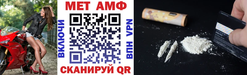 Амфетамин 98%  Инта 