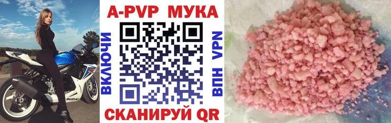 Alpha PVP крисы CK  цены наркотик  Инта 