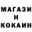 ГЕРОИН гречка Malati P.
