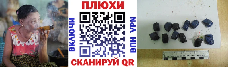ГАШ Ice-O-Lator  Инта 
