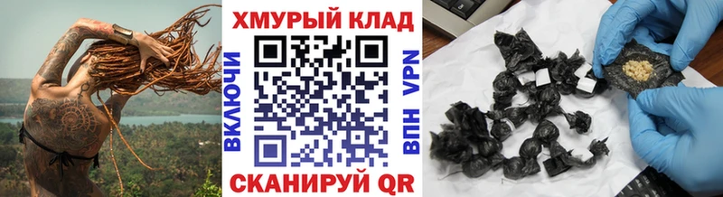 Героин Heroin  Инта 