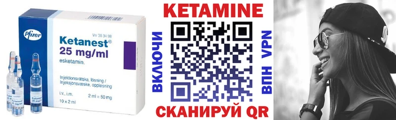 kraken зеркало  Инта  Кетамин VHQ 
