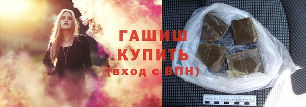 амфетамин Абинск
