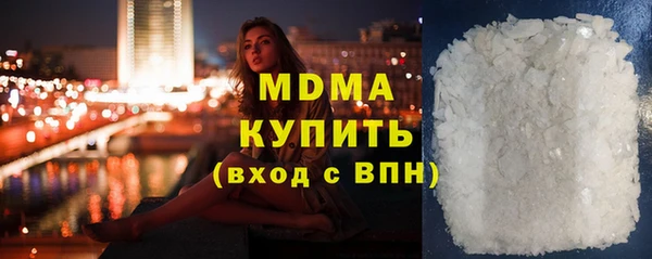 амфетамин Абинск