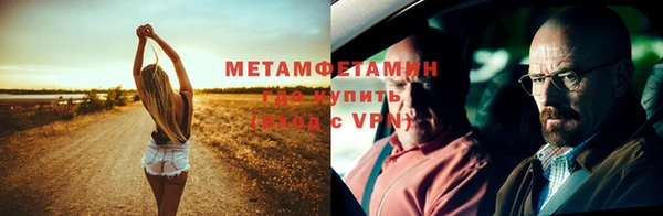 амфетамин Абинск