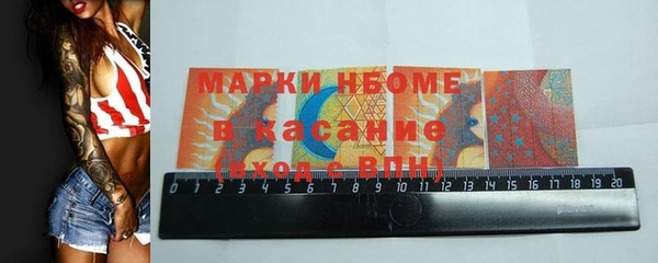 мефедрон мука Весьегонск