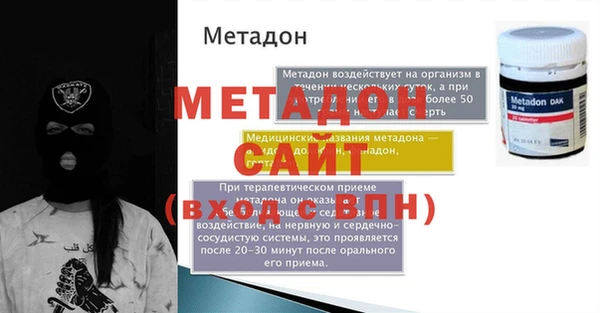 амфетамин Абинск