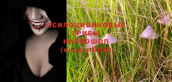 скорость mdpv Абдулино