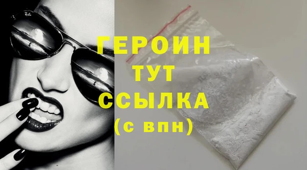 соль ск Абаза