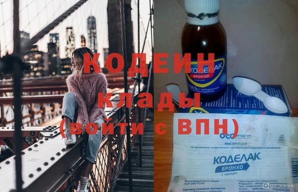 амфетамин Абинск