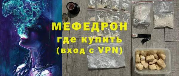 соль ск Абаза