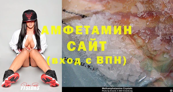 амфетамин Абинск