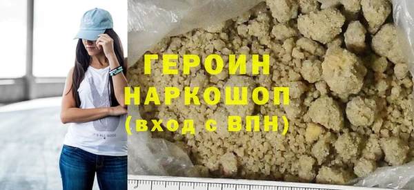 соль ск Рославль