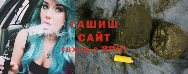 соль ск Абаза