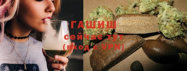амфетамин Абинск