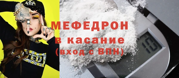 амфетамин Абинск