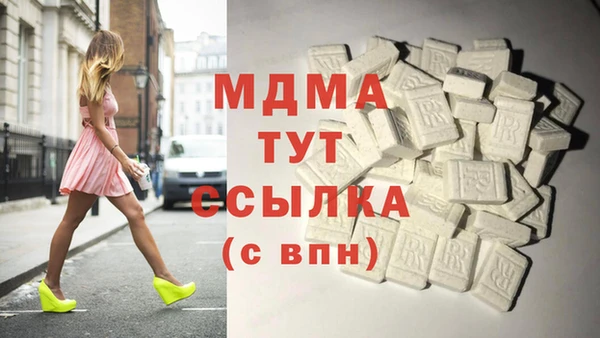 соль ск Абаза
