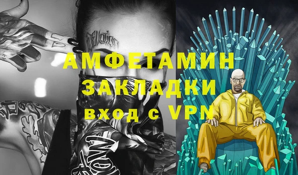первитин Алексин