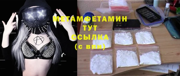 хмурый Видное