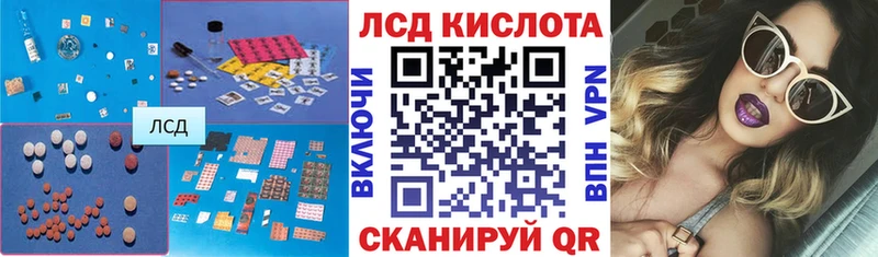 LSD-25 экстази кислота  Инта 