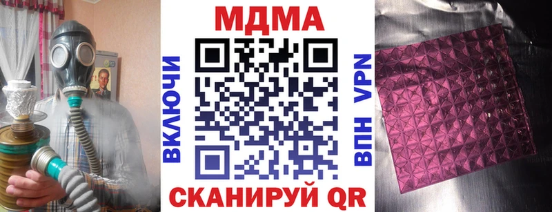 MDMA молли  mega зеркало  Инта 