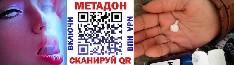 МЕГА как зайти  Инта  МЕТАДОН белоснежный 