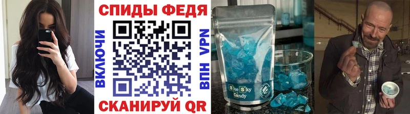 Метамфетамин пудра  цены наркотик  Инта 