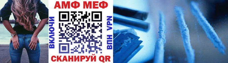 Метамфетамин пудра Инта