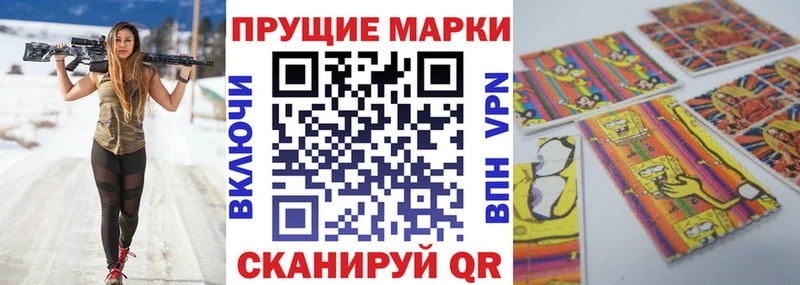 Марки N-bome 1,8мг  Инта 