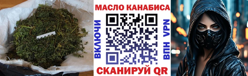 ТГК Wax  Инта 